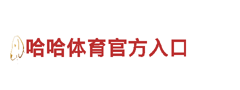 专注人力管理服务，英皇国际 下载为您带来卓越职场体验